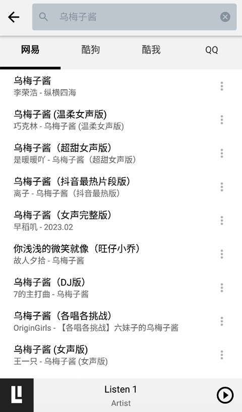 Listen1音乐软件使用教程 Listen1音乐软件使用教程