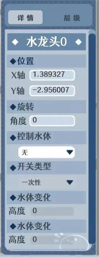 水相官方免费