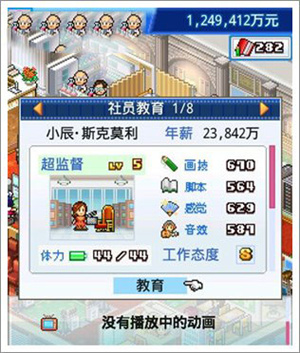 动画制作物语debug版