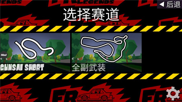 FR传奇野马mod