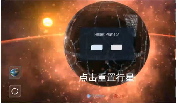 星战模拟器