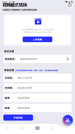 蜗牛视频正版