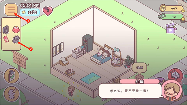 PocketLove