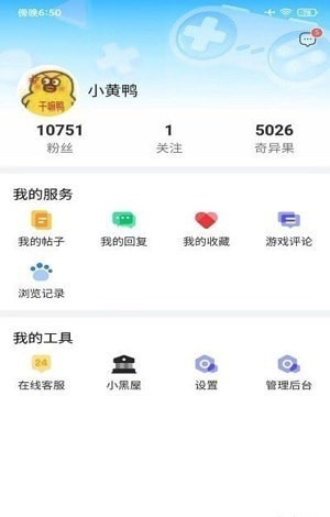 奇异社区3.3.2版本