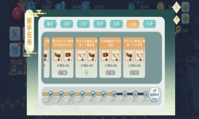 模拟城市我是市长2025最新版