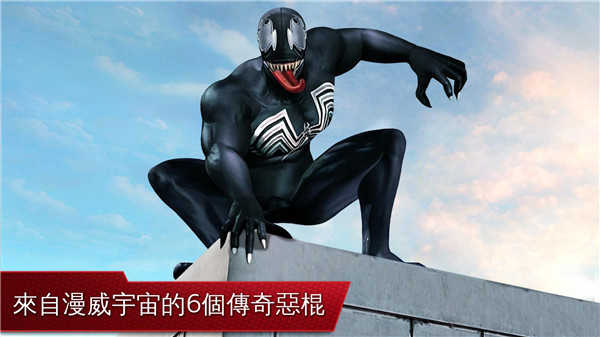 gameloft超凡蜘蛛侠2下载