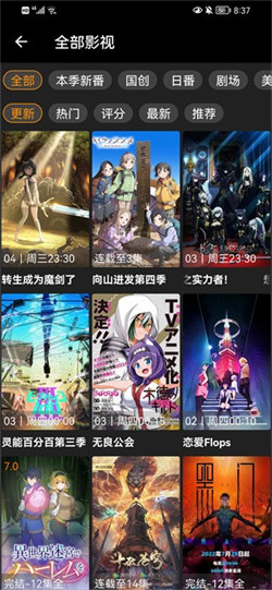 z动漫下载官方app最新版