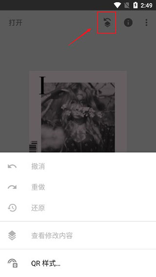 snapseed正版