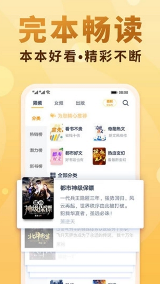 一曲书斋界面截图