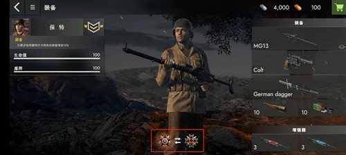 二战前线1942