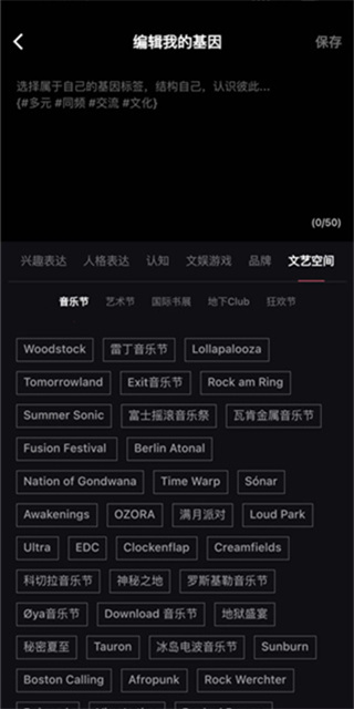 Tagoo闪聊官网