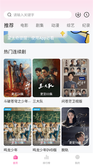 蒙太奇影视2025最新版本