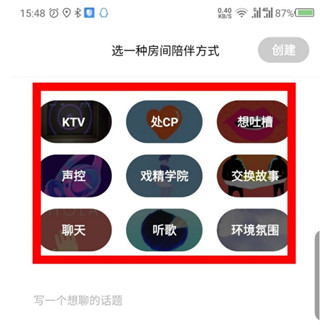 赫兹交友app