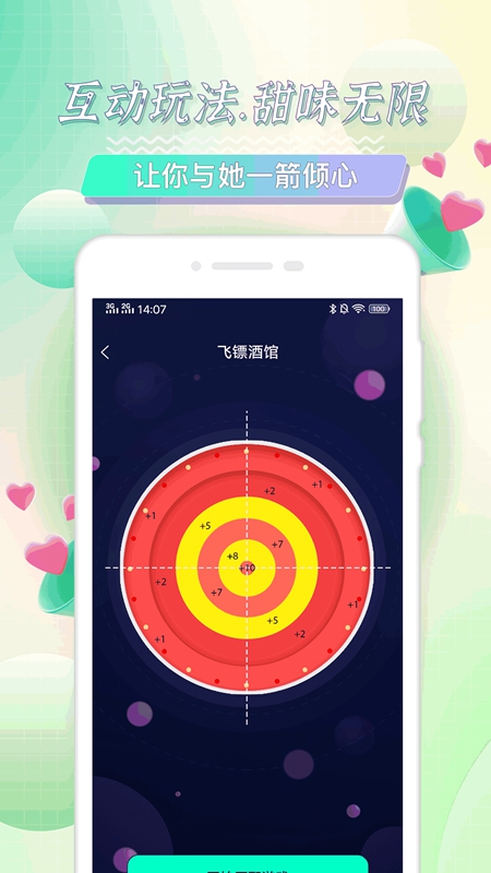 海角社区解锁版app