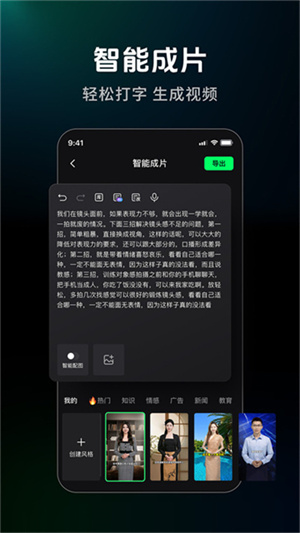 闪剪最新版本