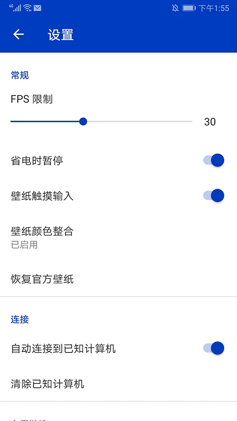 壁纸引擎wallpaper手机版2025最新版