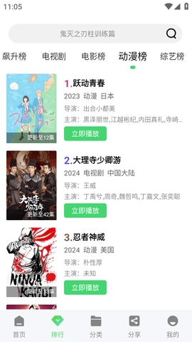 长风视频无广告