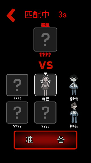 猛鬼宿舍999999金币版