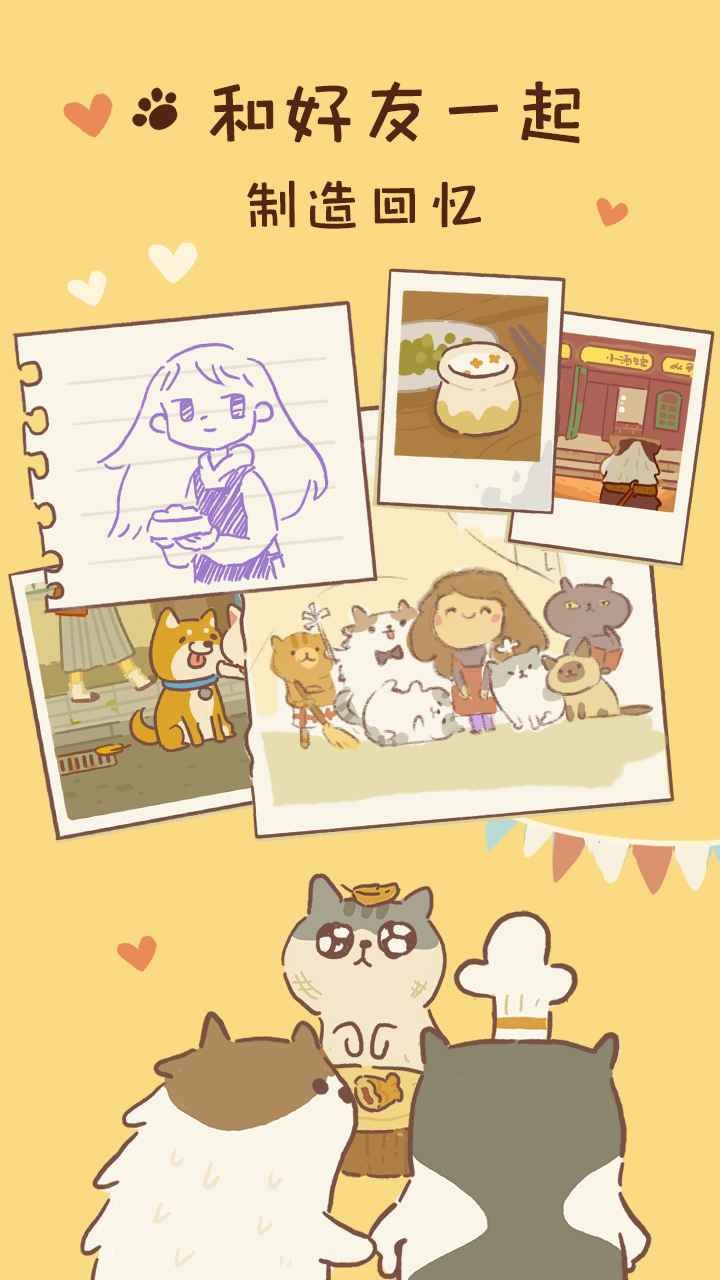 动物餐厅官方正版