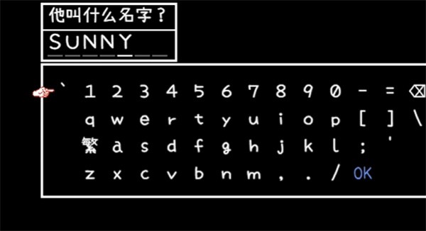 omori手机汉化版