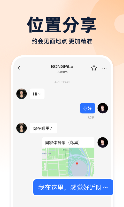 小蓝blued最新版2025