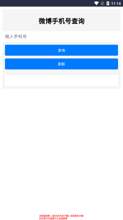熊猫社工库