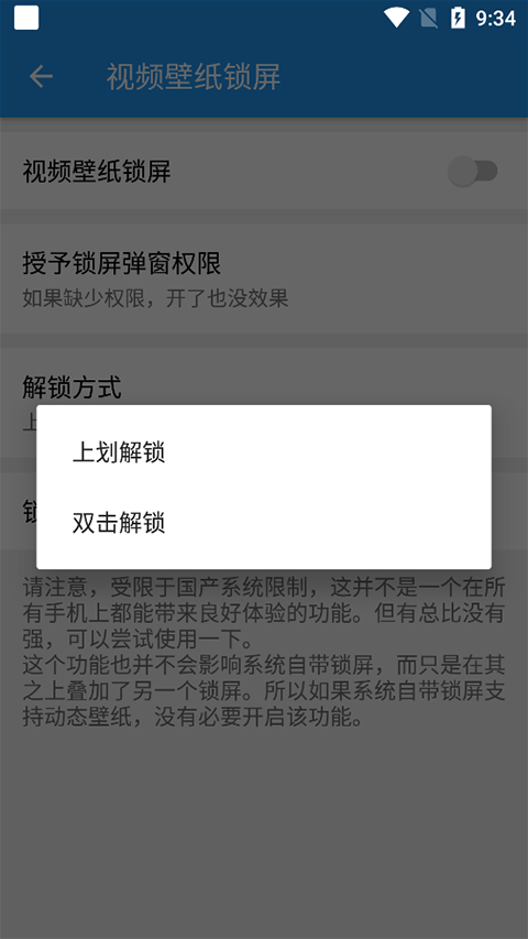 星空壁纸引擎