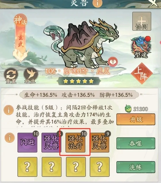 寻道大千app