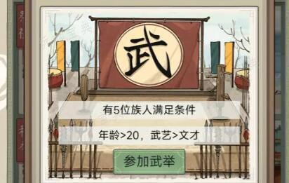 祖宗模拟器传承无限元宝