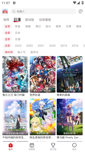 OMoFun2025最新版