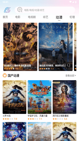 火影视频纯净版