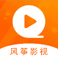 风筝影视app下载2025