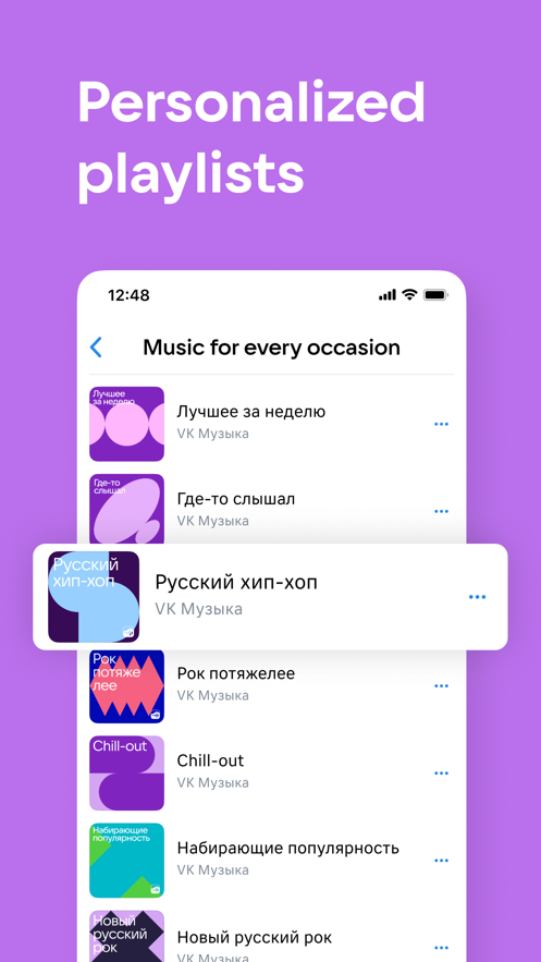 vkontakte官网