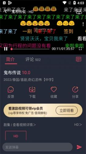 泰圈旧版