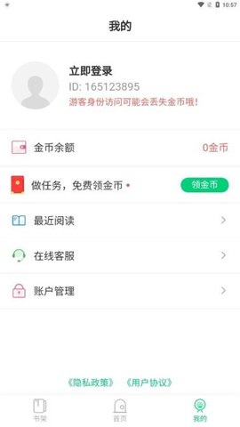 小荷书阁