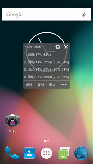 自动精灵