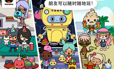 托卡生活世界全解锁版本2025