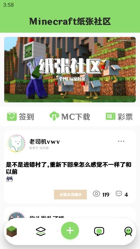 纸张社区