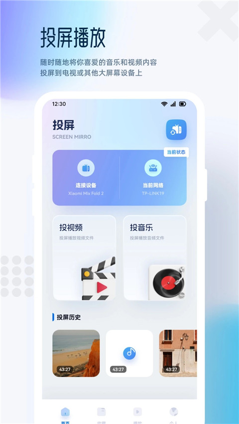 追剧达人2024