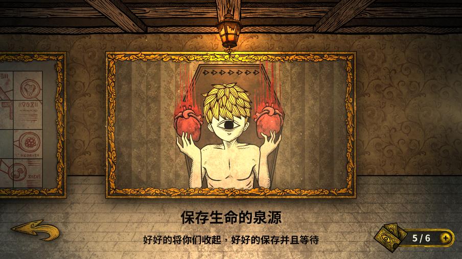 人生画廊无门票版本解锁全章节
