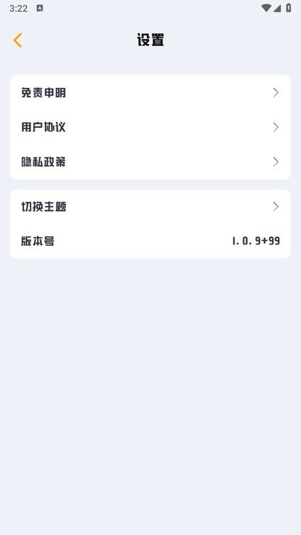 若惜追剧2024