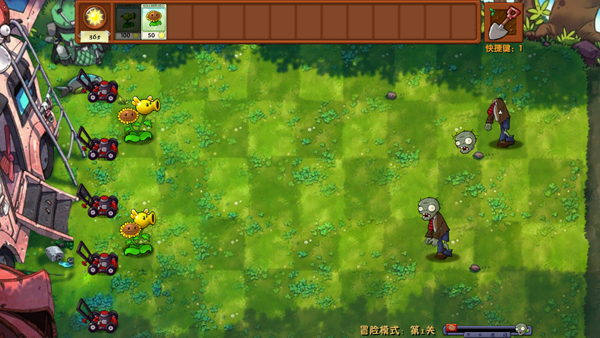 植物大战僵尸融合版最新版2.7.3
