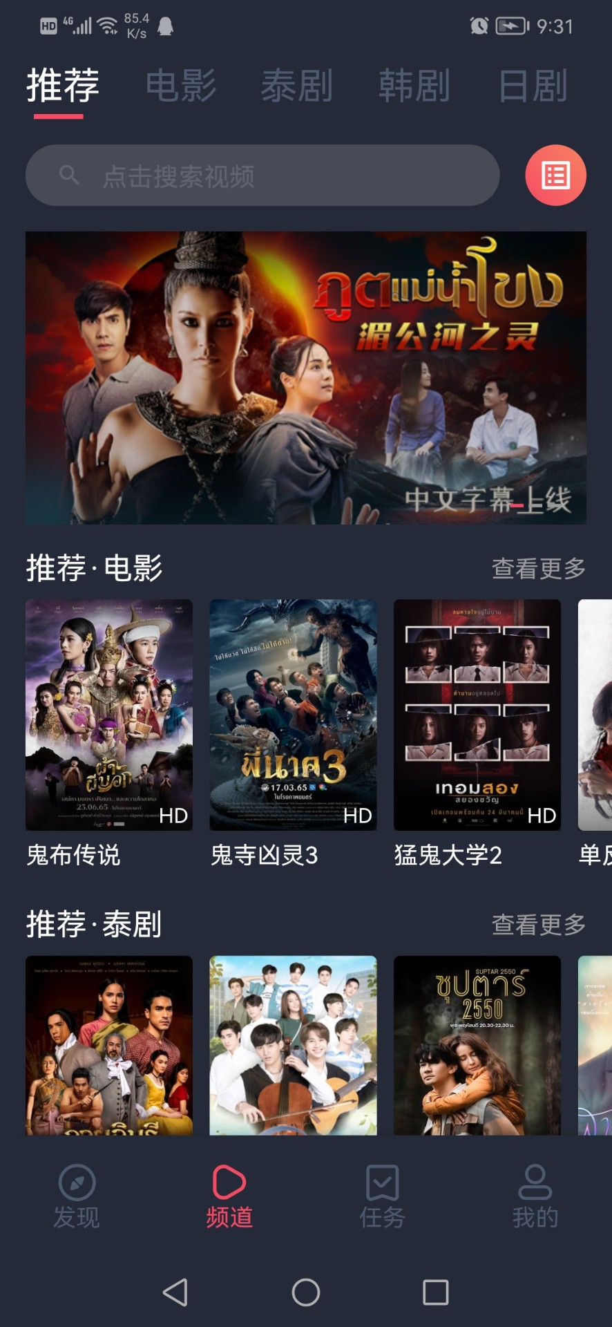 泰圈旧版