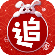 追书神器去广告