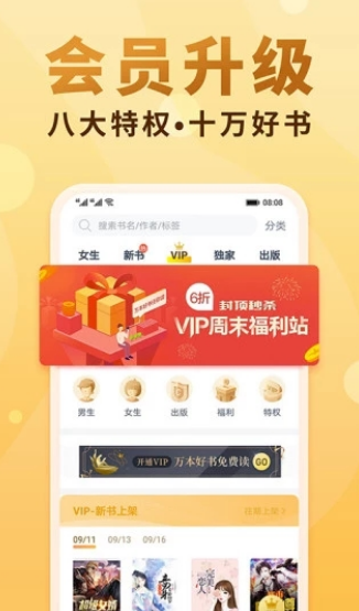 一曲书斋app