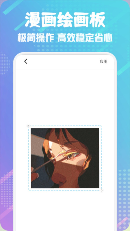 36漫画免费正版下载2025