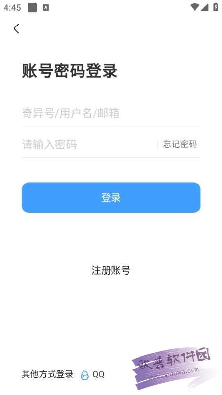 奇异社区最新版本下载安装