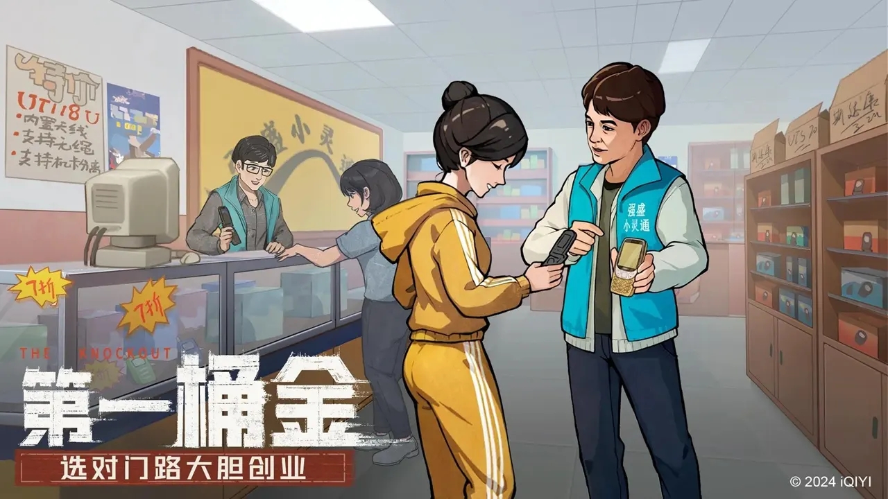 时光杂货店无限金钱版