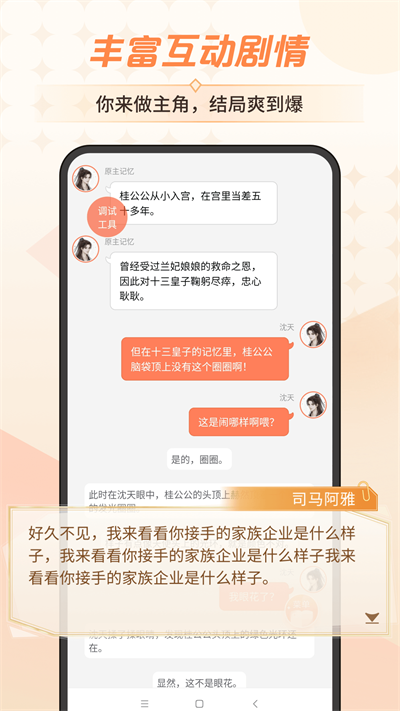 点点穿书9999999无限能量