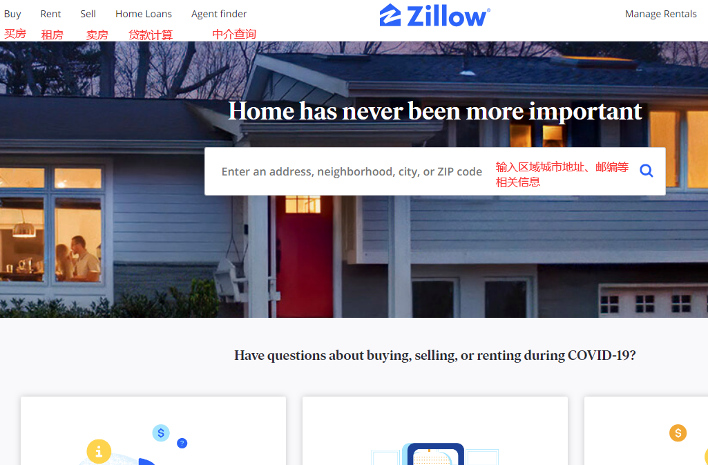 zillow官方中文版